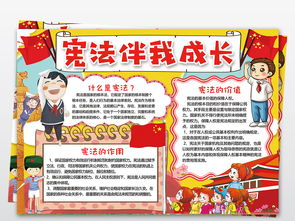 今年冬天，我在成长。