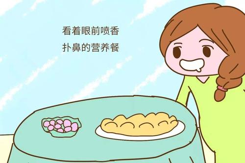 流行期间