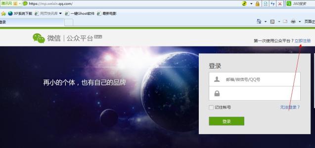 因为我们有活力