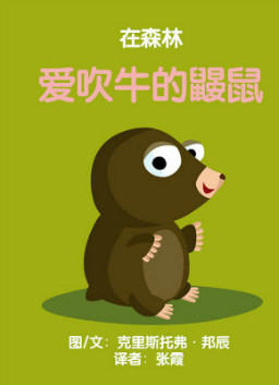 爱同一个桌子