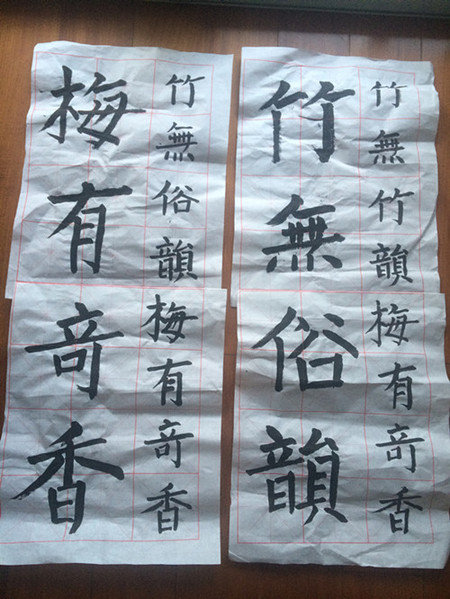 坚持是特许经营权