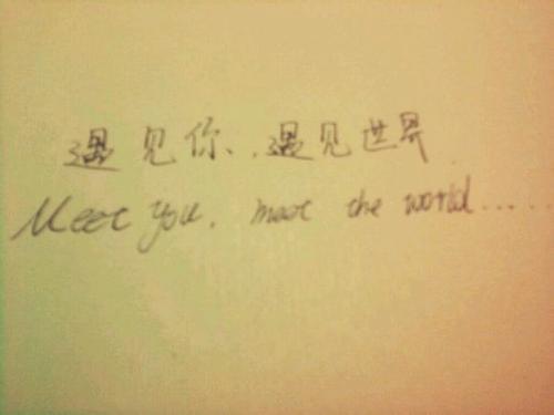 事实上，我很奇妙。