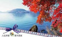 请珍惜所拥有的幸福