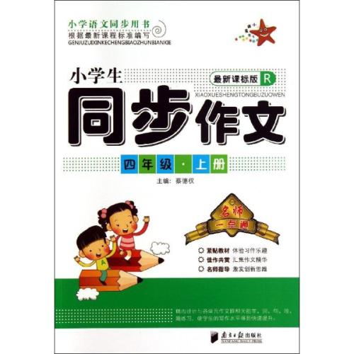 六个豆芽生长日记