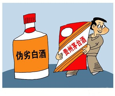 假风波