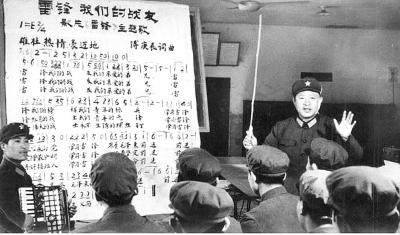 电影“雷峰”