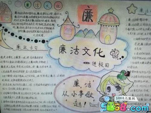 完整性和纤细从小开始