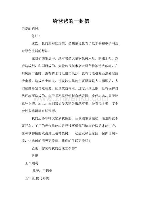 给“dreeste”爸爸留言