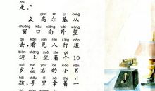 课文续写《小摄影师》