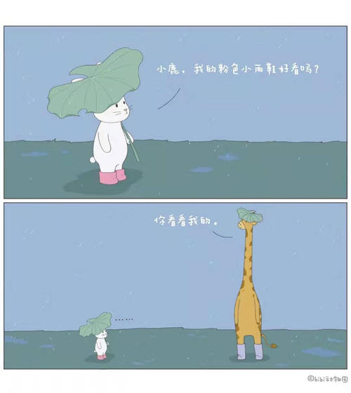 敲门让我发出警告