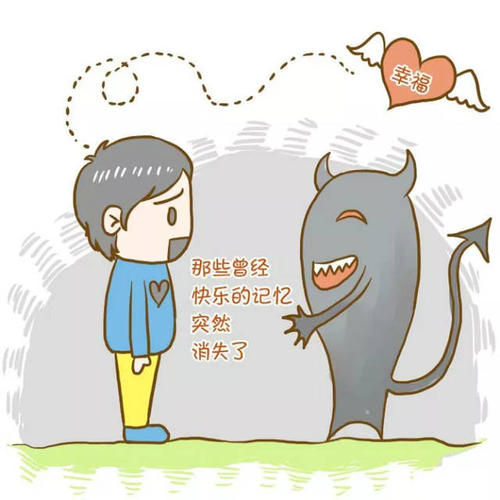 保护自己的健康