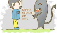 保护自己的身体健康