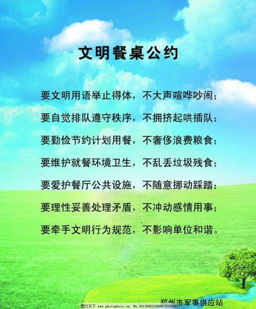 文明桌子，你，我的