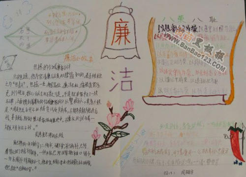 继承美德唱歌校园诚信歌曲