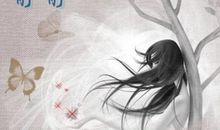 朋友，忧愁分解器