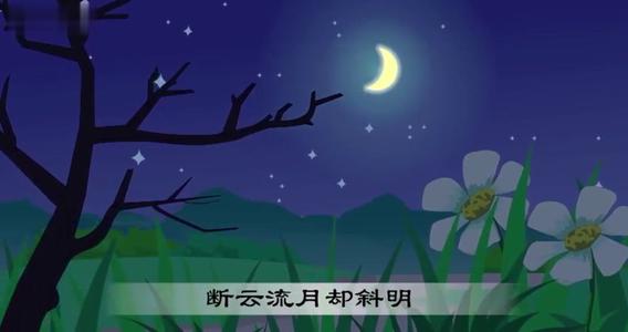夏夜家路