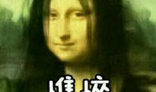 这个人，真让我厌恶