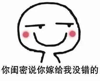 幸福