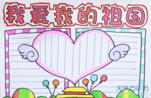 爱带给我