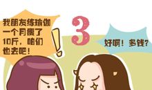 我需要这样的友谊