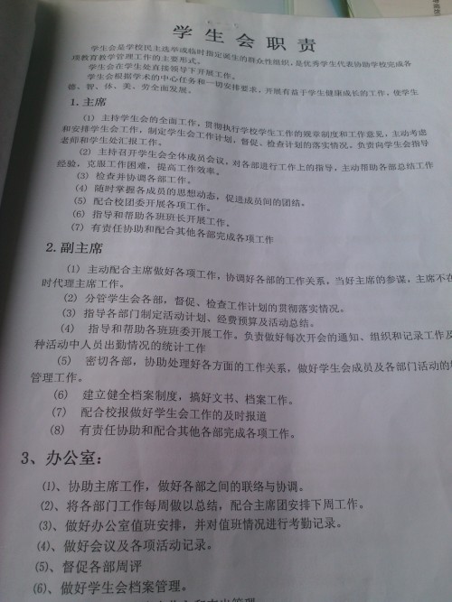 选举英语语言代表演讲_350字