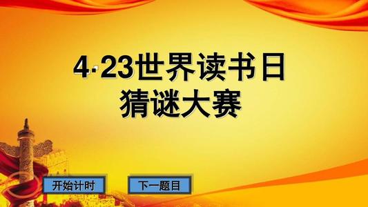 在线猜谜歌剧竞争