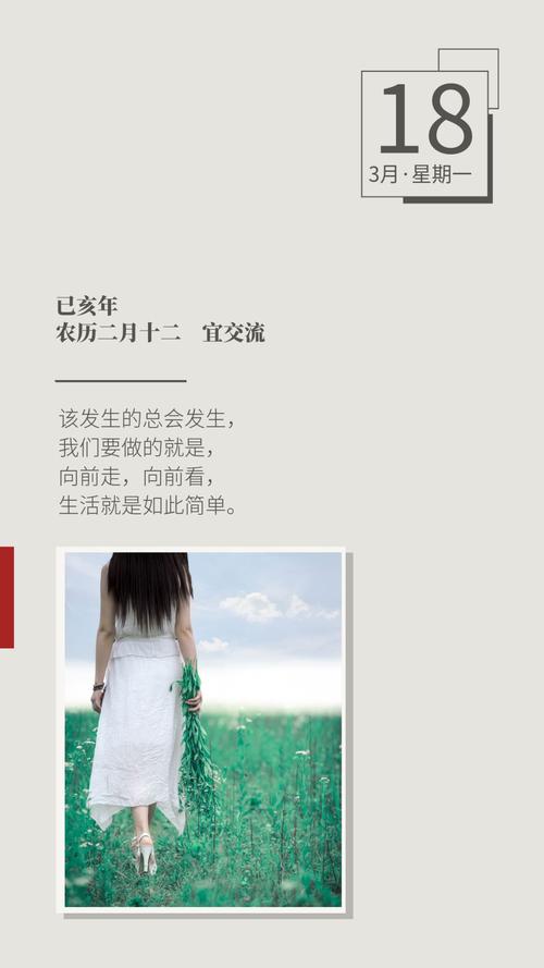 生命