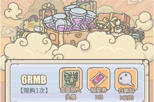 幸运的蜗牛