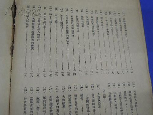 在我心中明光构成