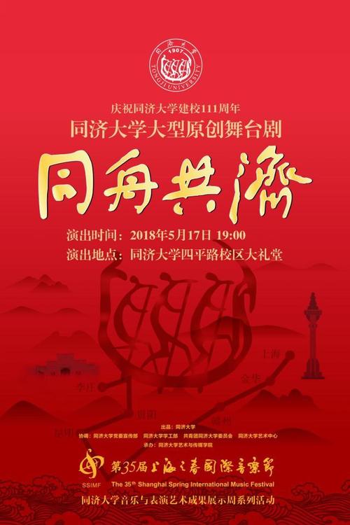 这一次，我没有错过它。