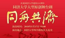 这一次，我没有错过