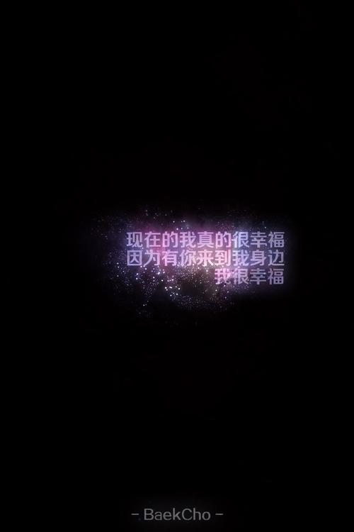 我快乐的快乐