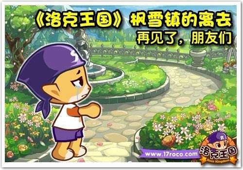 再见我的童年