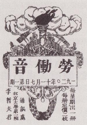 纺织美学