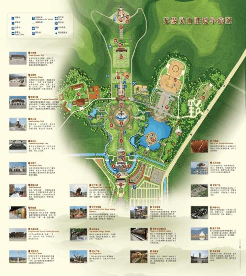 台州导游指南