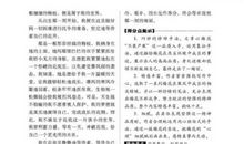 书之韵作文初中