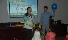 科技点亮幸福生活