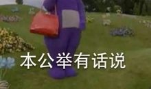 我的第一次尝试教会了我