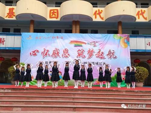 充满感激，建立梦想，启航