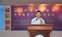 感谢暖阳清茗盛装莅临我的青春