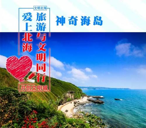 我和文明的旅行一起走