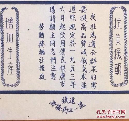 劳工