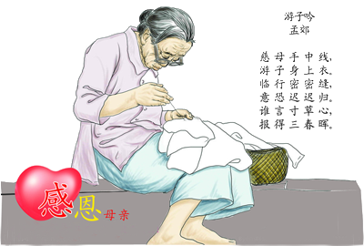 母爱可以解决