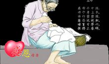 母爱可化解疼痛