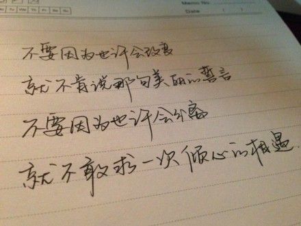 你好，我很幸运。