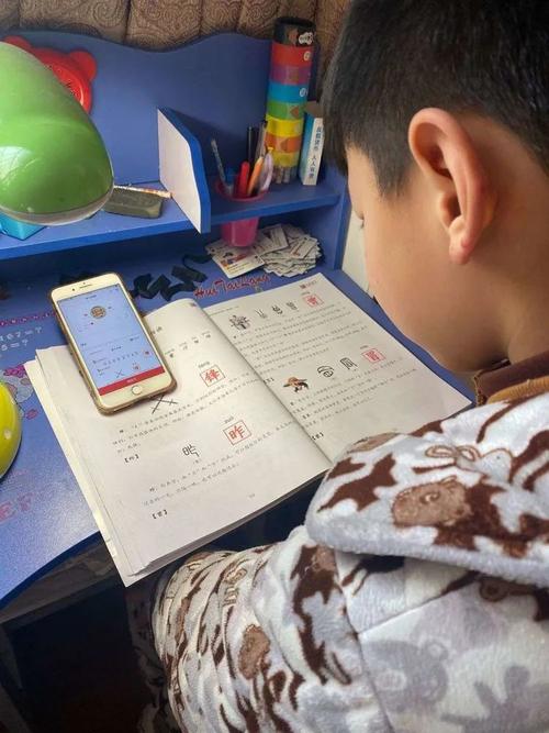 幸运的是，我可以以汉字结束。