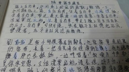 令人难忘的部分
