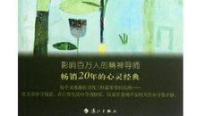 向你介绍这本书