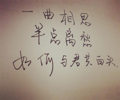 青年歌