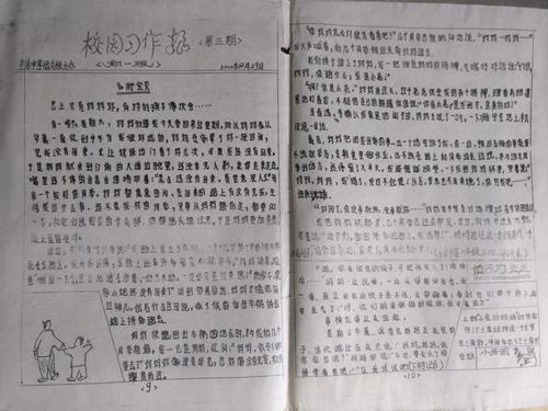 我的收藏是业余爱好